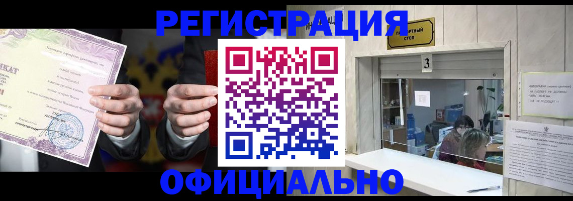 регистрация для школы в Палласовке