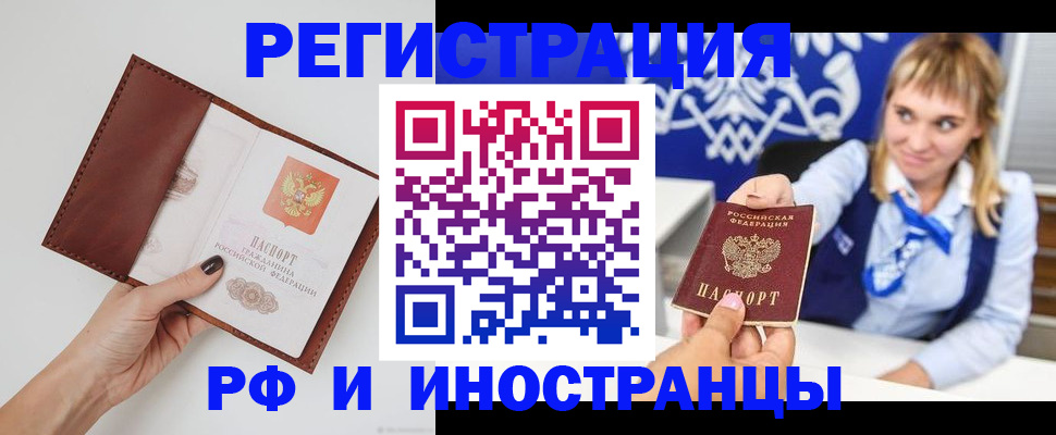 регистрация для школы в Палласовке